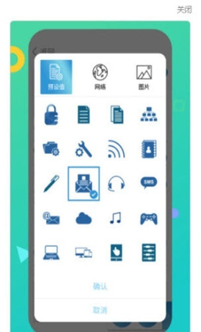 密码本管理器最新免费版图2