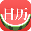 西瓜日历通用版