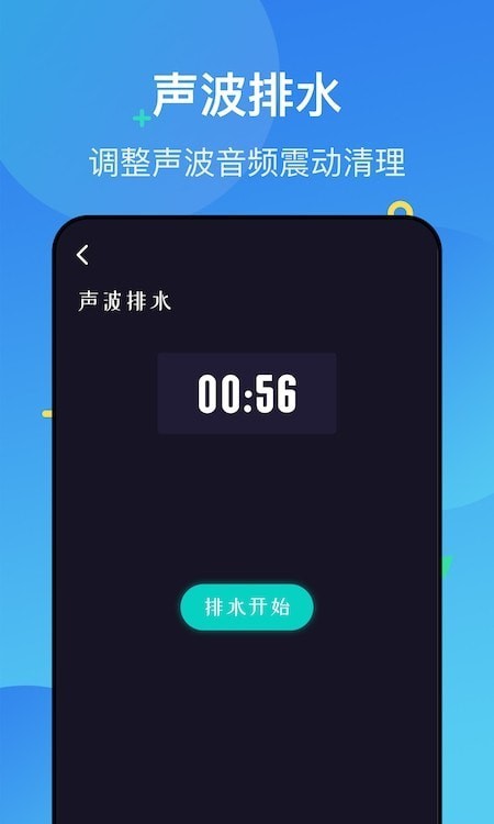 噪声分贝检测仪免费版图3