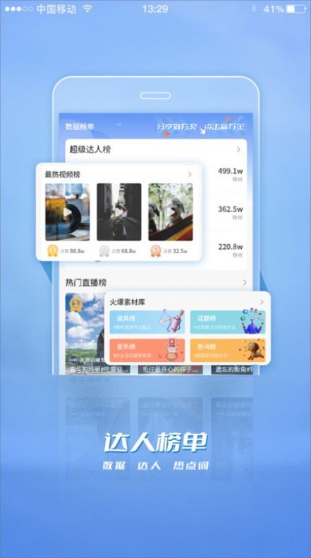 轻粉官方版图3