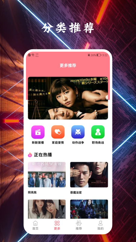 剧照壁纸宝官方正版图3