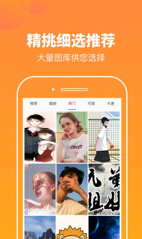 悦看玩图安卓直装版图3