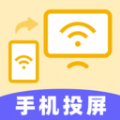 TV一键投屏手机正版