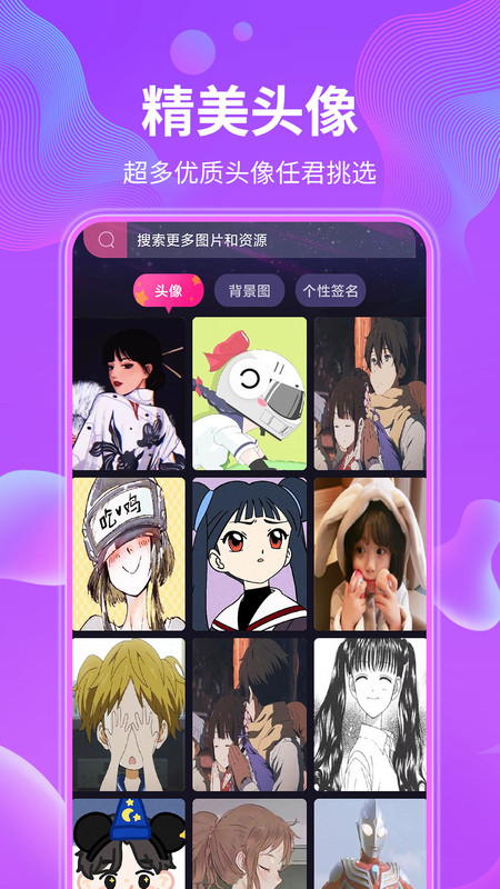 动态壁纸精选大全安卓官方版图1