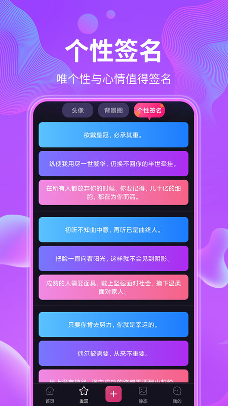 动态壁纸精选大全安卓官方版图2