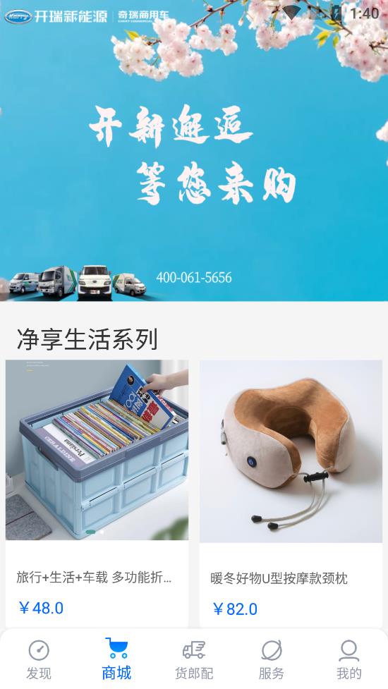 开新工坊免费原版图2