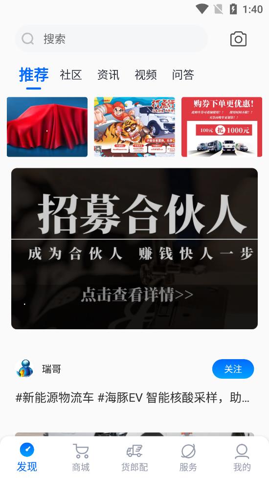开新工坊免费原版图3