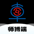 流动修师傅官方版