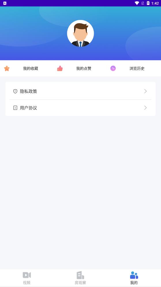 房产前瞻安卓官方版图1
