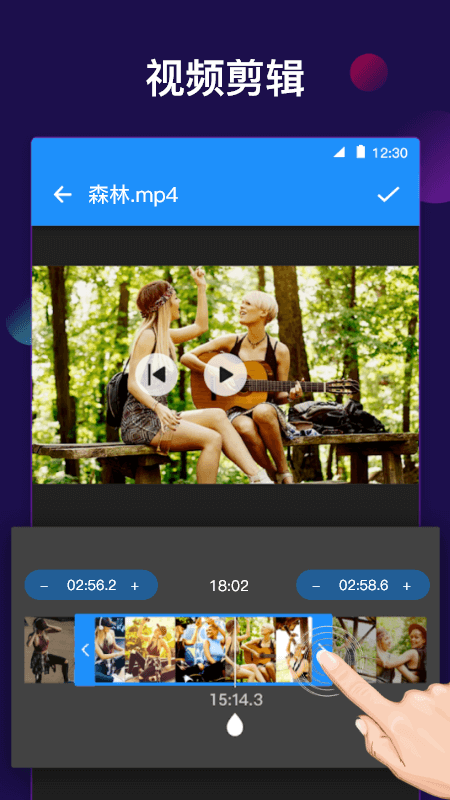 全能视频音频转换器官方最新版图1