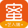 红蜜艺人端官方版