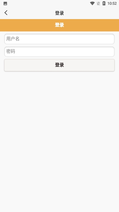 智慧泛亚物流最新版图1