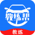 教练帮安卓官方版