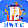 远离锁屏原版