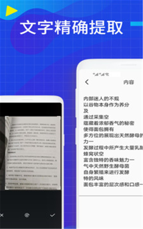 JPG转换官方正版图1