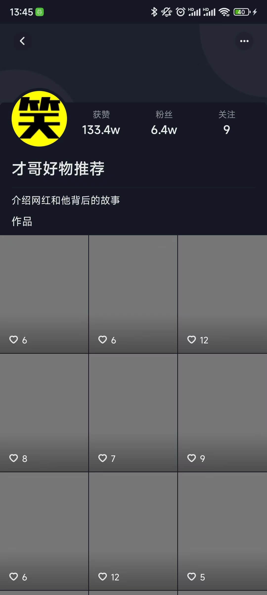 长猿短视频通用版图1