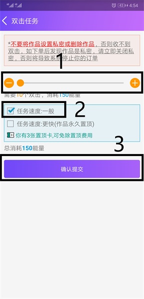 要火社区软件通用版图1