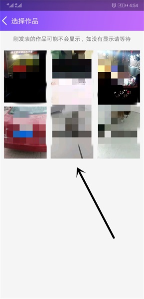 要火社区软件通用版图2