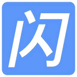 QQ闪照秒存2026原版