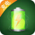 充电神器原版