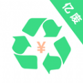 亿废最新版