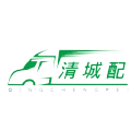 清城配货主通用版