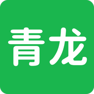 青龙客户端手机免费版
