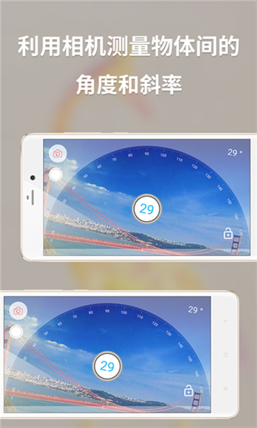 测速测距多合一手机免费版图1