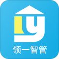 领一智管最新免费版