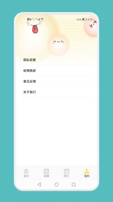 超清录屏模式手机正版图1