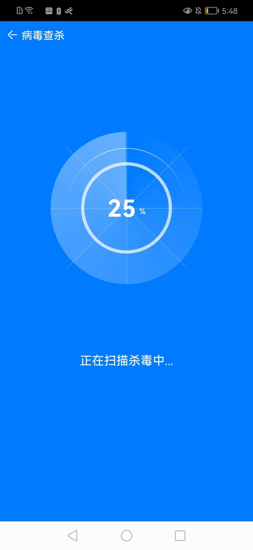 大蜜蜂手管家免费版图2