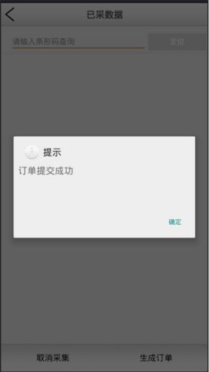 新华采选官方正版图2
