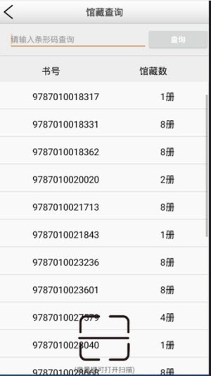 新华采选官方正版图3