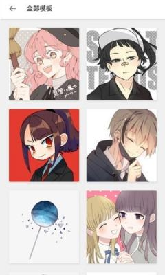 嘀哩哩通用版图1