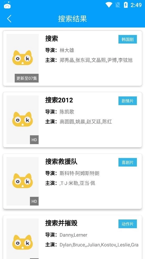 bt天堂官方最新版图2