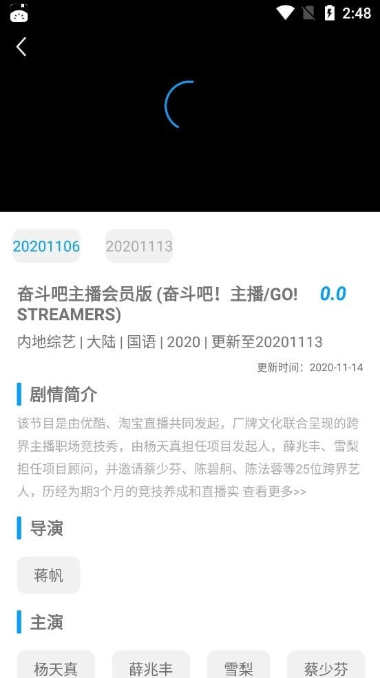 bt天堂官方最新版图3