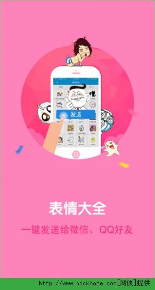 PandaHelper原版图1