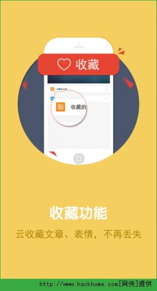 PandaHelper原版图2