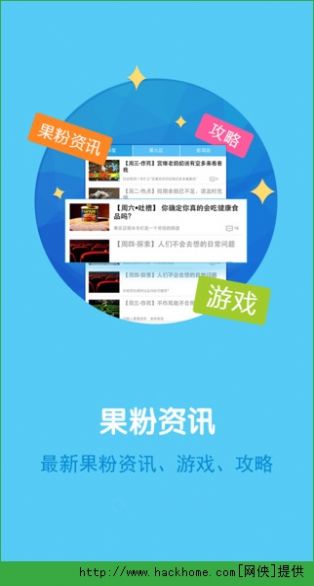 PandaHelper原版图3
