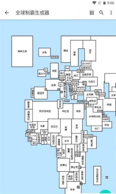 全球制霸生成器官方最新版图1