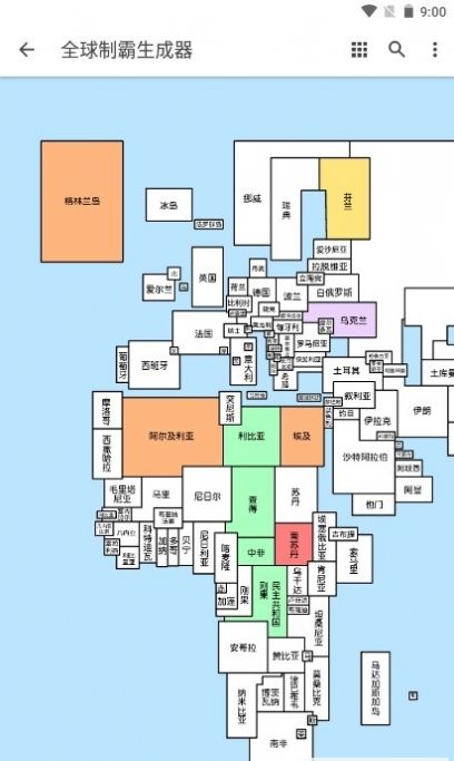 全球制霸生成器官方最新版图2