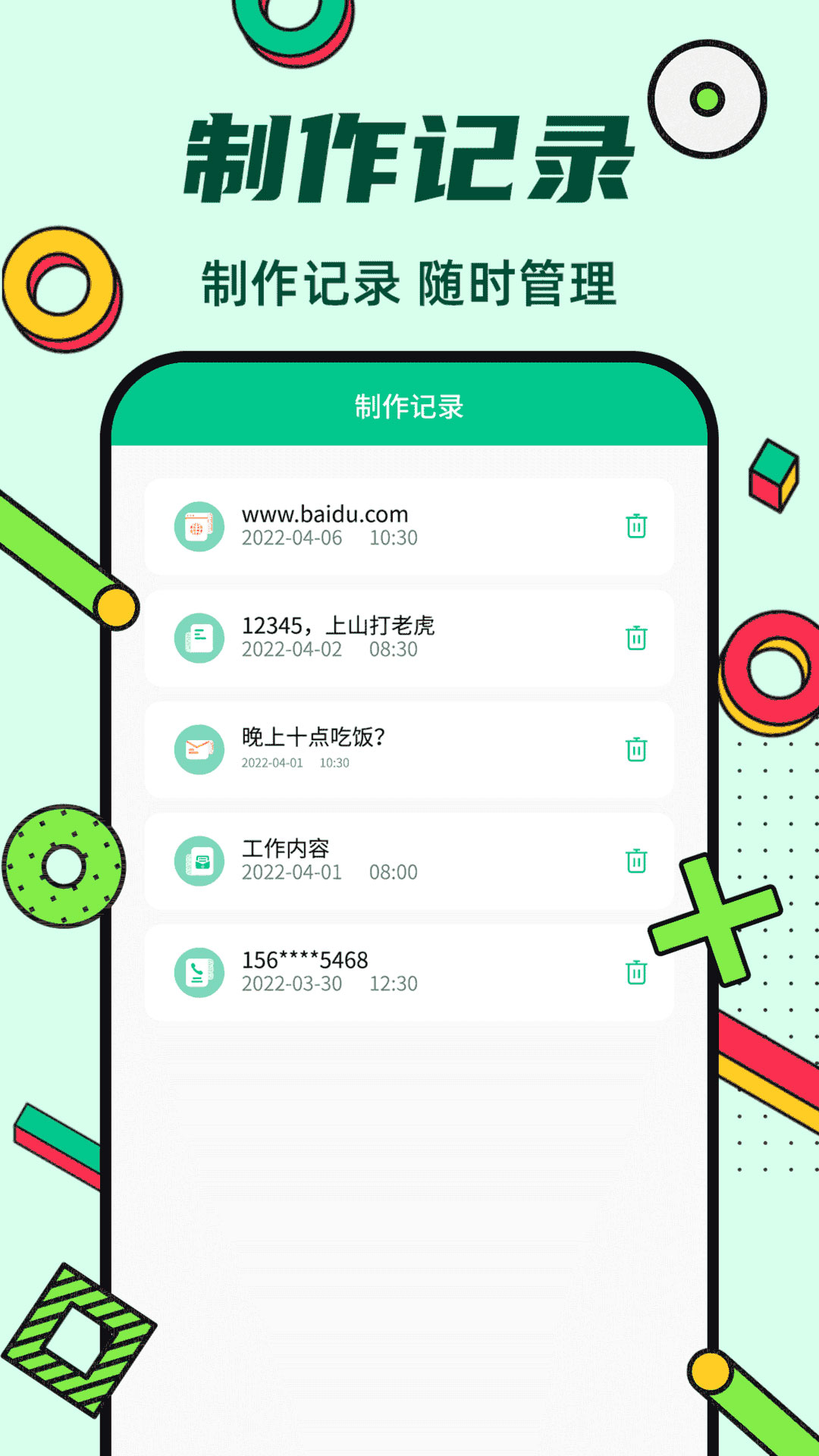 炫酷二维码制作官方正版图3