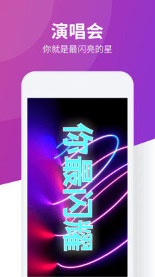 led手持弹幕神器官方最新版图2