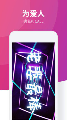 led手持弹幕神器官方最新版图3