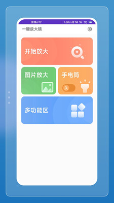 闪电刷刷直装版图2