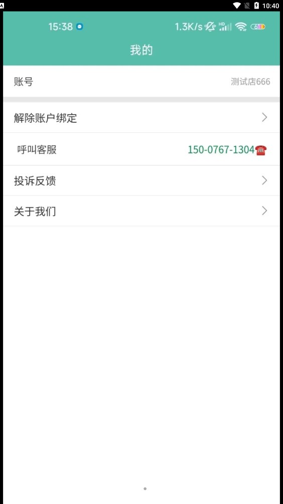 一米美食最新版图1