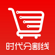 时代分割线免费版