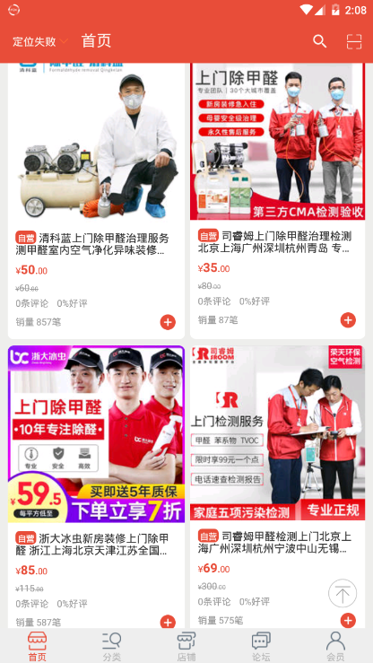 时代分割线免费版图2