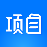 项目之家免费版