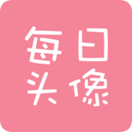 当当每日头像无广告版
